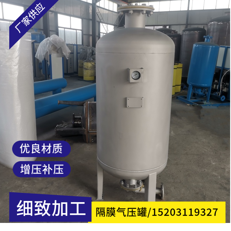 增压稳压给水设备 气囊膨胀罐 湖北消防稳压补水罐