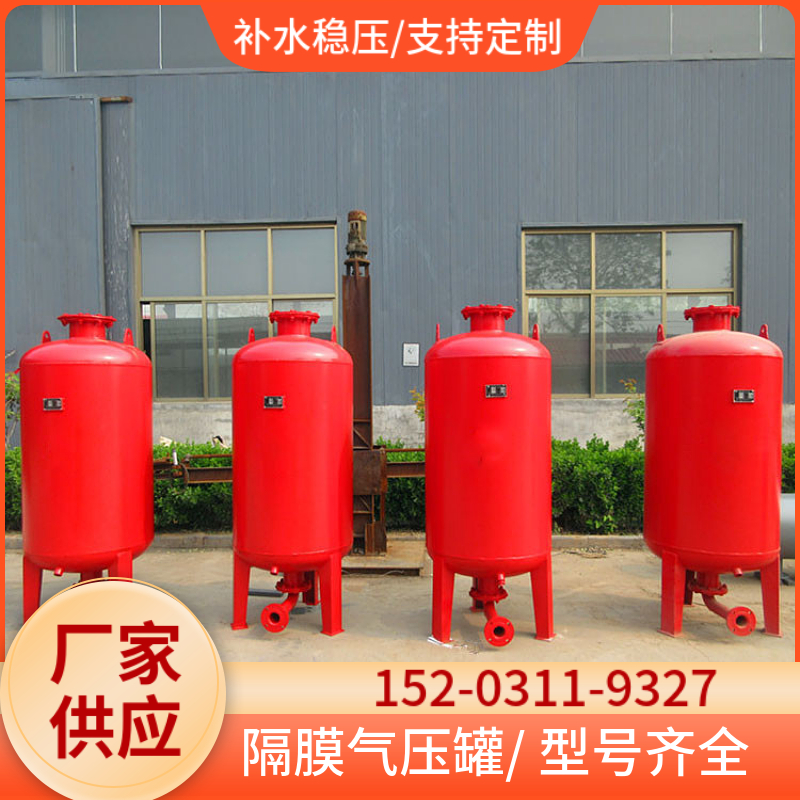 自动供水压力罐 生活供水气压罐 湖南定压补水罐