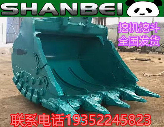 挖掘机加固耐磨购机通用