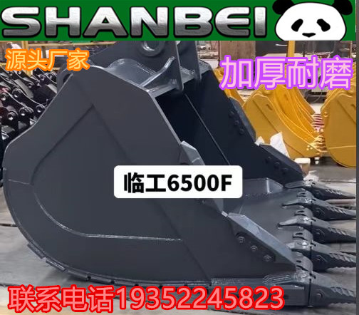 挖机挖斗各种型号加厚加宽支持定做