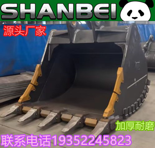 挖掘机矿山岩石斗尺寸齐全发货速度