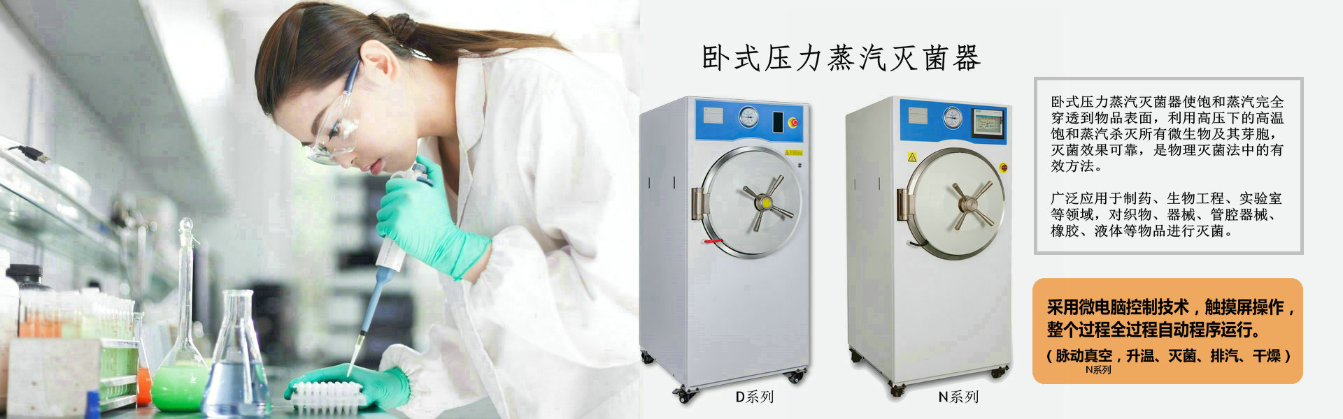西安索腾医疗科技有限公司