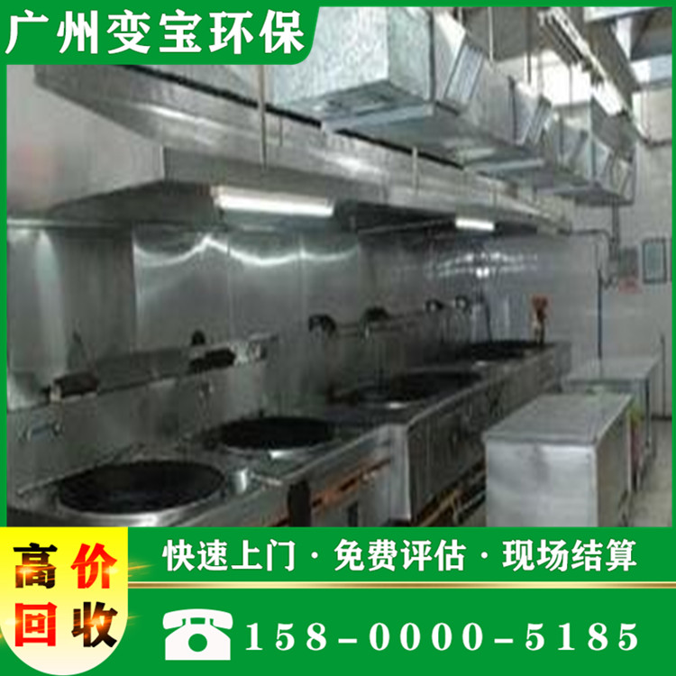 酒店二手设备回收 制冷设备回收