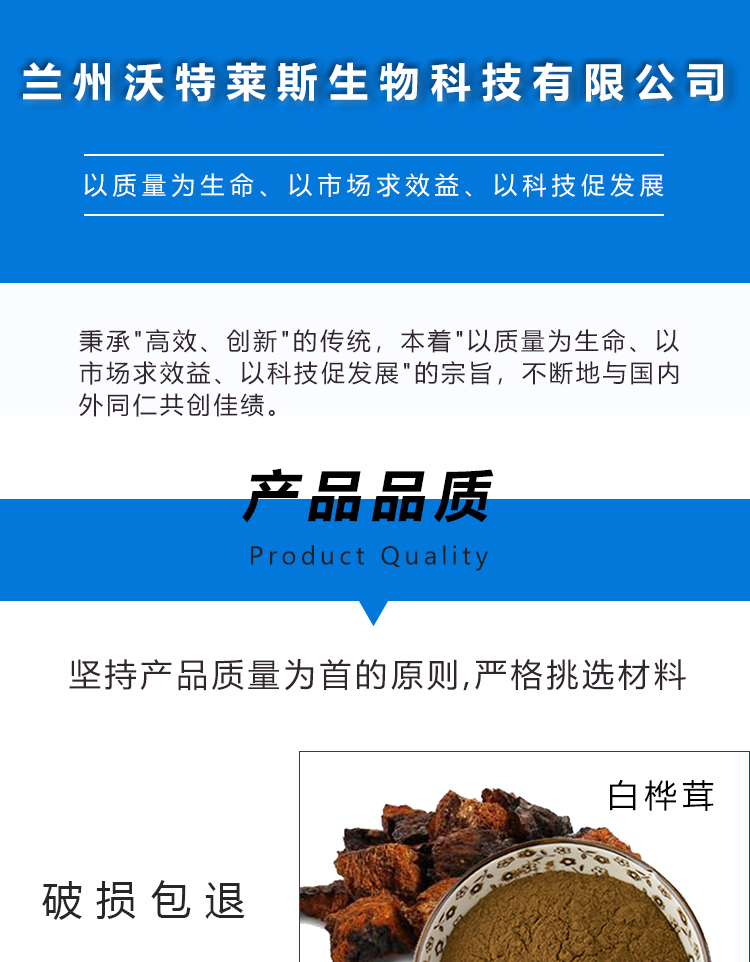 详情页 (10)