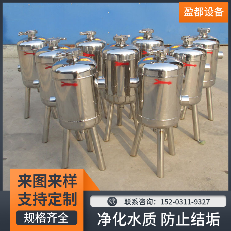 不锈钢硅磷晶罐济宁 太阳能归丽晶罐 络合晶加药水处理器