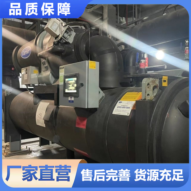 开利离心机维修 厂家供应 东菱 大型设备维修保养