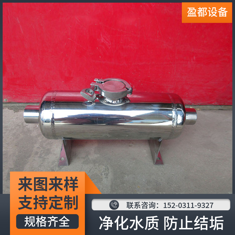 法兰归丽晶罐 泰安5公斤硅磷晶罐 矿区络合晶过滤器