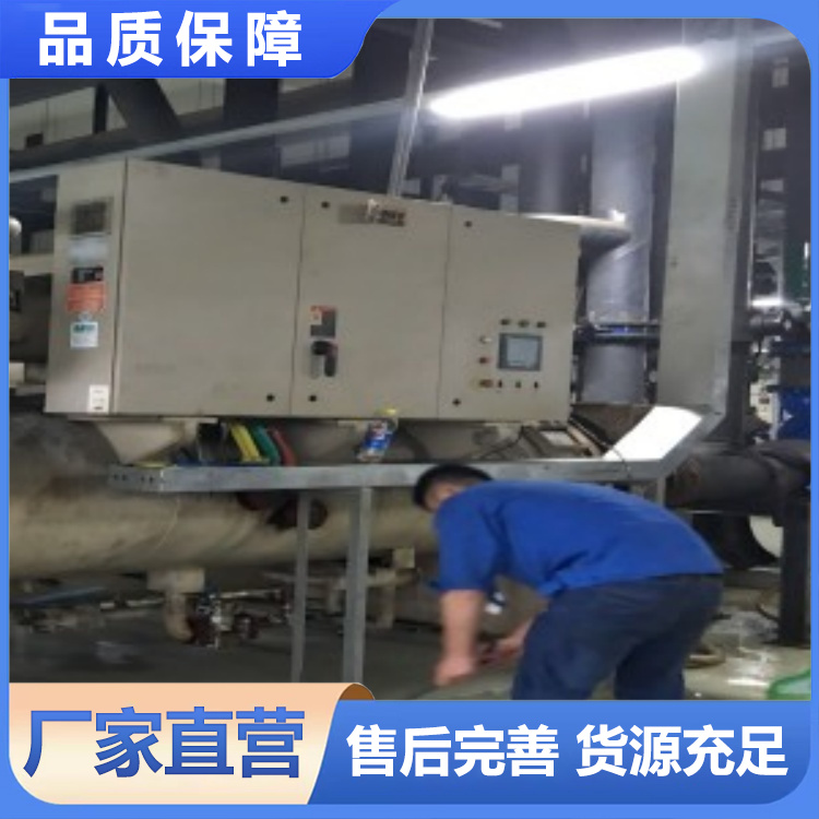 麦克维尔螺杆机 高质量服务 维护保养 东菱