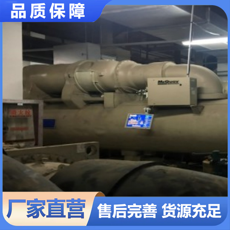 麦克维尔螺杆机 东菱 定制价格 维修检修