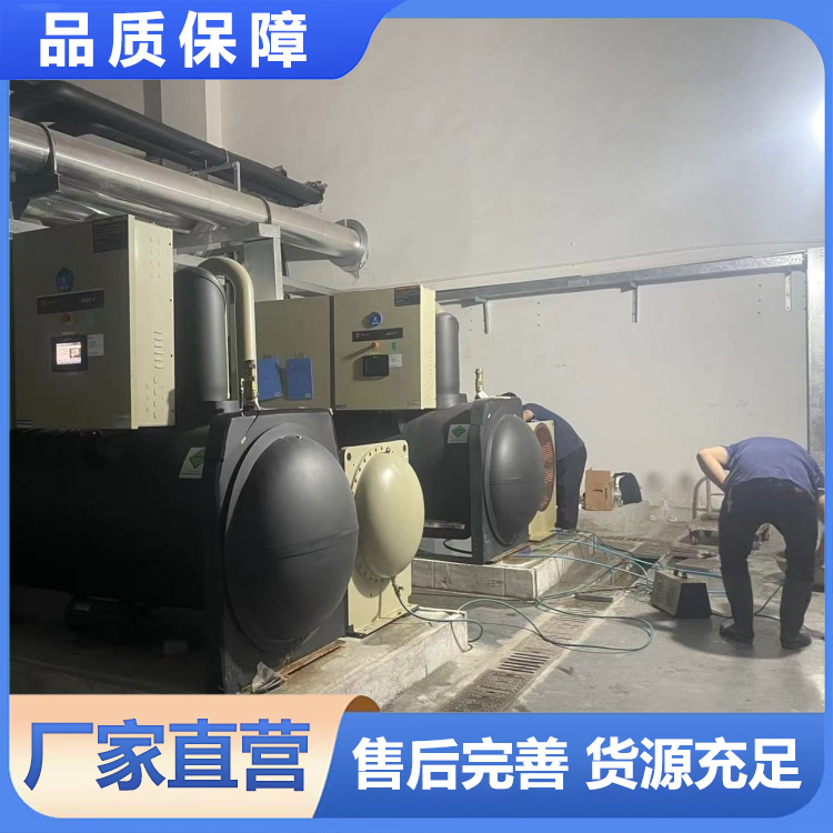 特灵螺杆机组维修 东菱 定制价格 维修检修