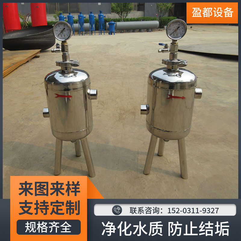 碳钢丝扣络合晶加药罐 硅磷晶前置过滤器威海 L-10归丽晶罐