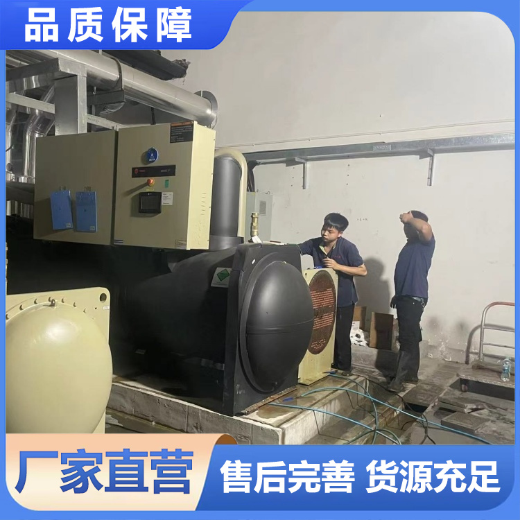特灵螺杆机组维修 工厂专业维保 东菱 效率高工期短