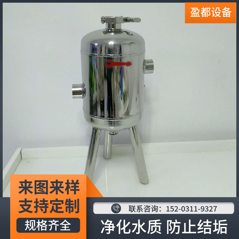 不锈钢硅磷晶罐 空气能硅磷晶罐 日照归丽晶除垢器