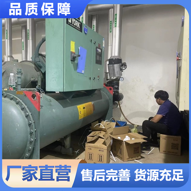 约克螺杆机组维修 东菱 定制价格 维修检修