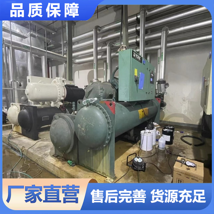 约克螺杆机组维修 东菱 维修方便 专业品质