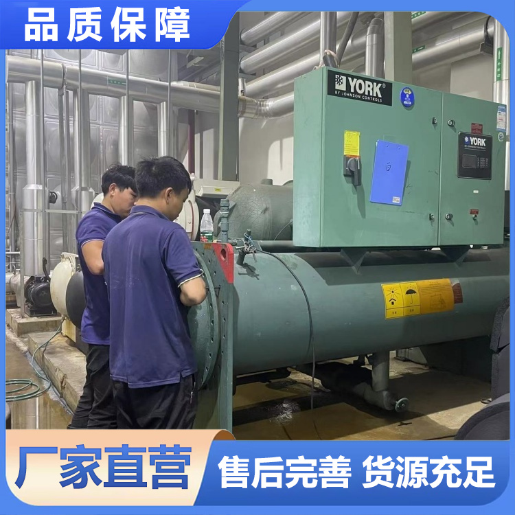 约克螺杆机组维修 厂家供应 东菱 大型设备维修保养