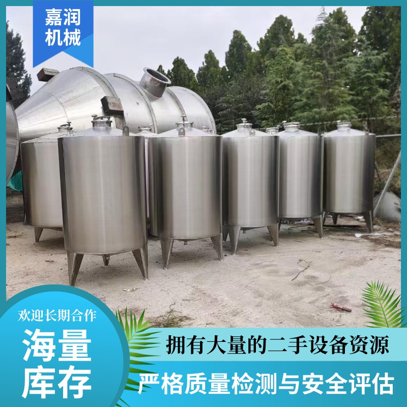 不锈钢储罐 碳钢储罐 封头储罐 可定制