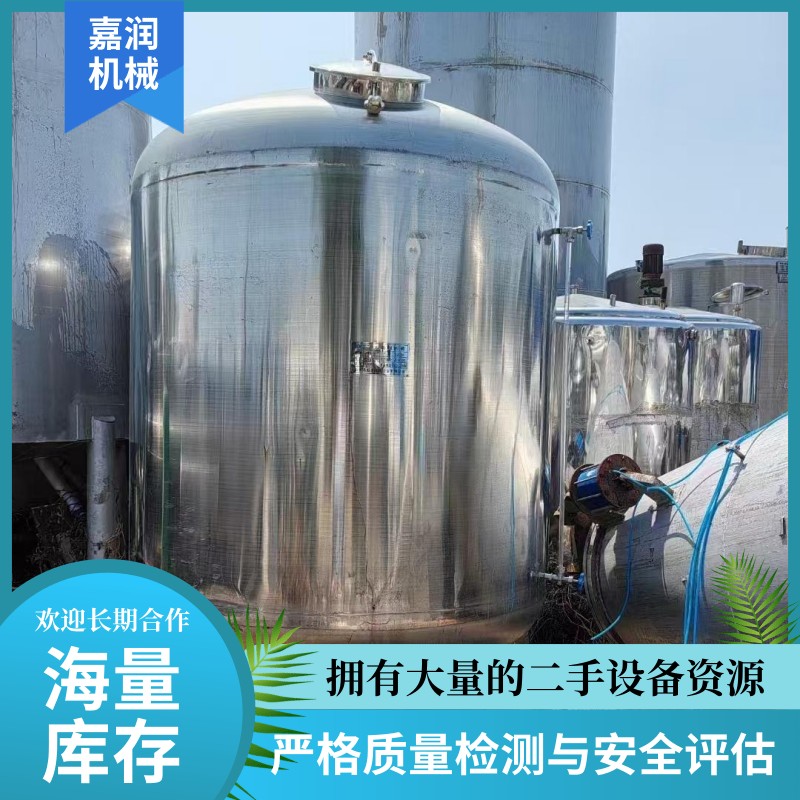 2立方储罐 碳钢不锈钢储罐