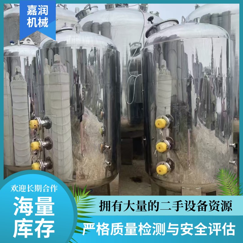 5立方不锈钢碳钢储罐 抛光储罐