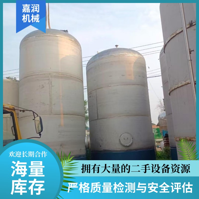 50立方不锈钢储罐 立式储罐 卧式储罐