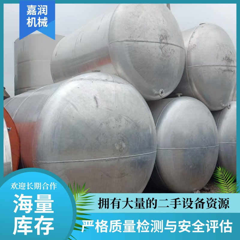 75立方储罐 水罐 储水罐 原料储罐 不锈钢罐  碳钢罐
