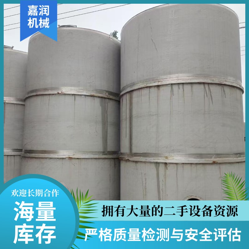 1立方储罐 不锈钢储罐 下锥体储罐 定制储罐