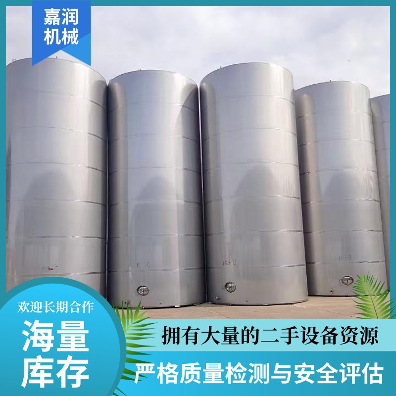 10立方碳钢储罐 材质可定制