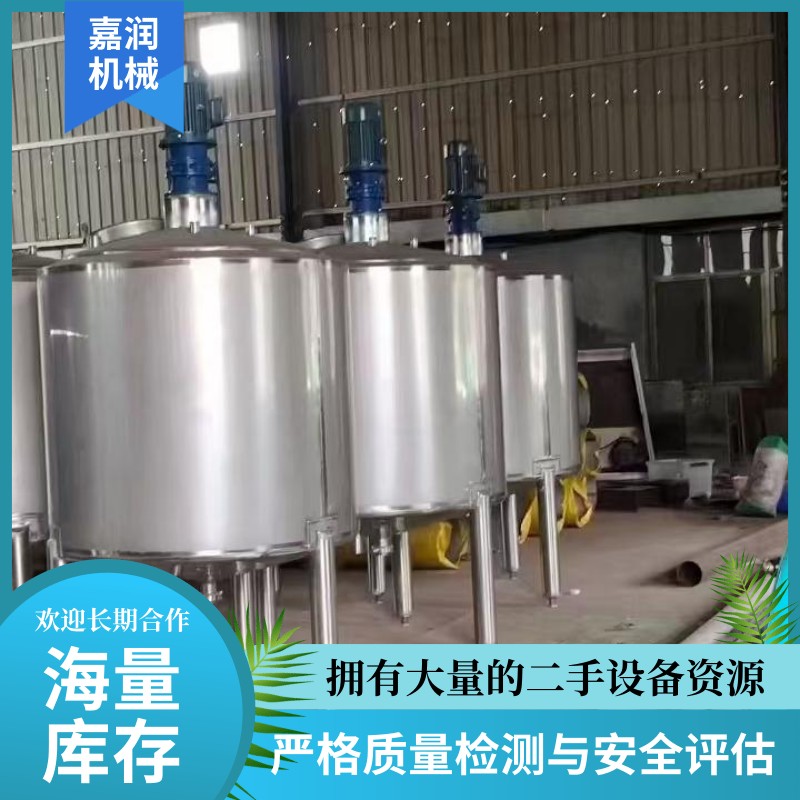 10立方不锈钢搅拌罐