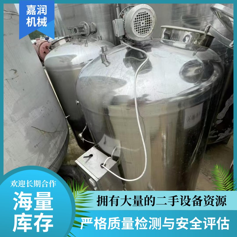 2立方不锈钢搅拌罐 可定制