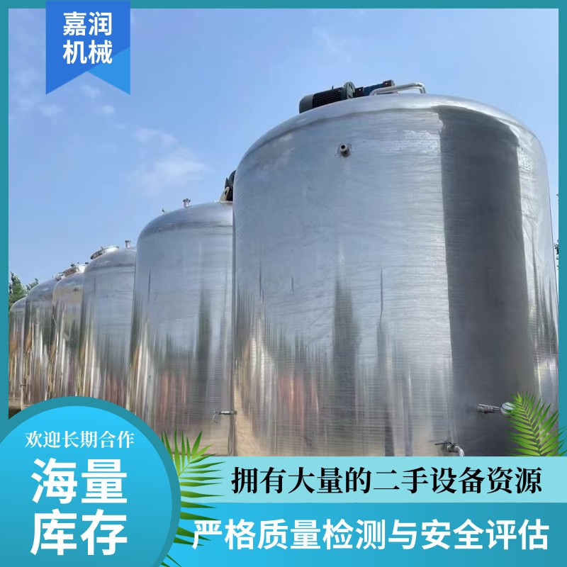 5立方搅拌罐  可定制