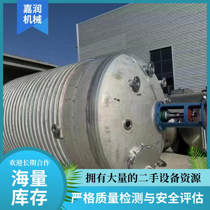 1立方搅拌罐 加热搅拌罐