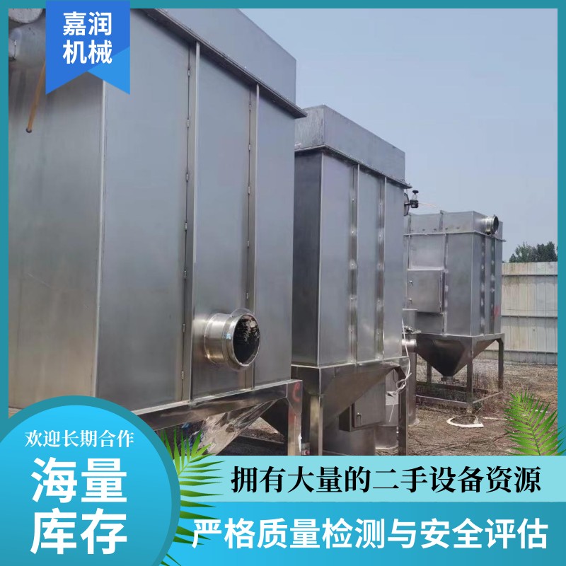 20型超微粉碎机 食品粉碎机