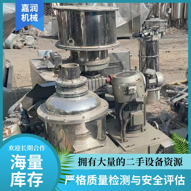 化工超微粉碎机 超细粉体设备