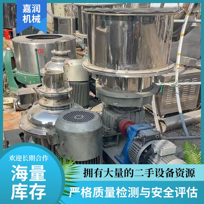 10型超微粉碎机 超细粉碎