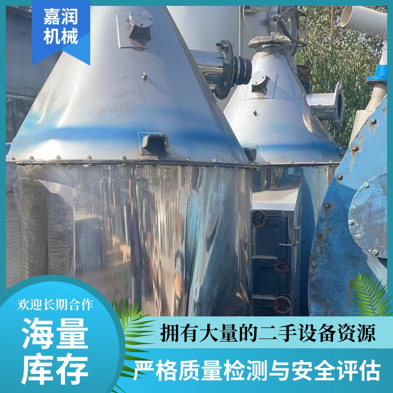 15型超微粉碎机 100-500目粉碎机