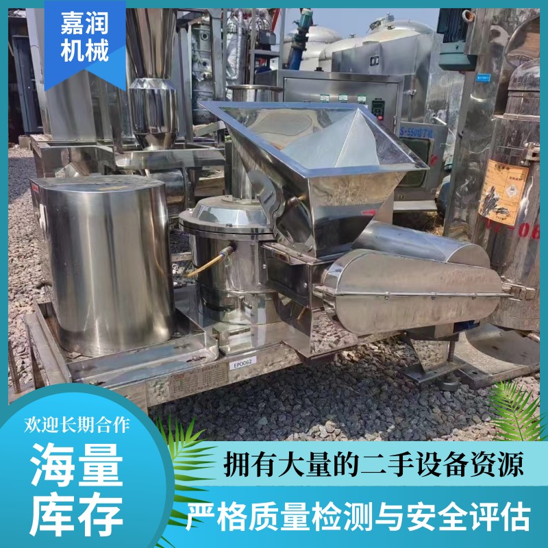 中草药粉碎机 超微粉 500目粉碎机