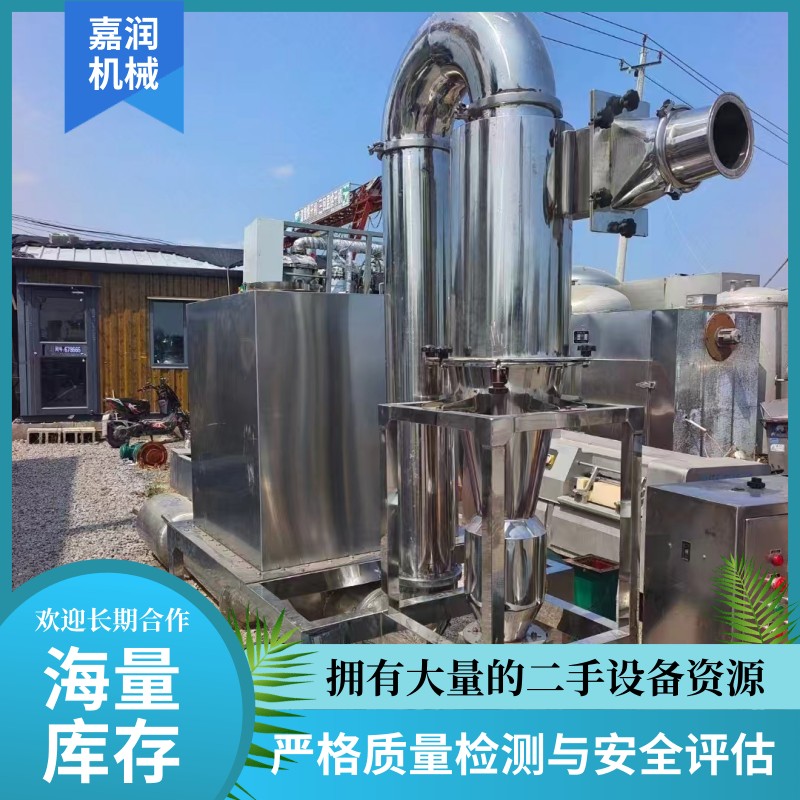 超微粉碎机 不锈钢粉碎机 超微粉