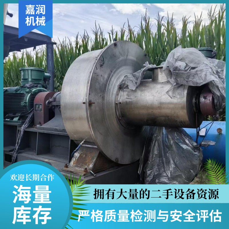 1200型冲击磨 碳粉超微粉碎