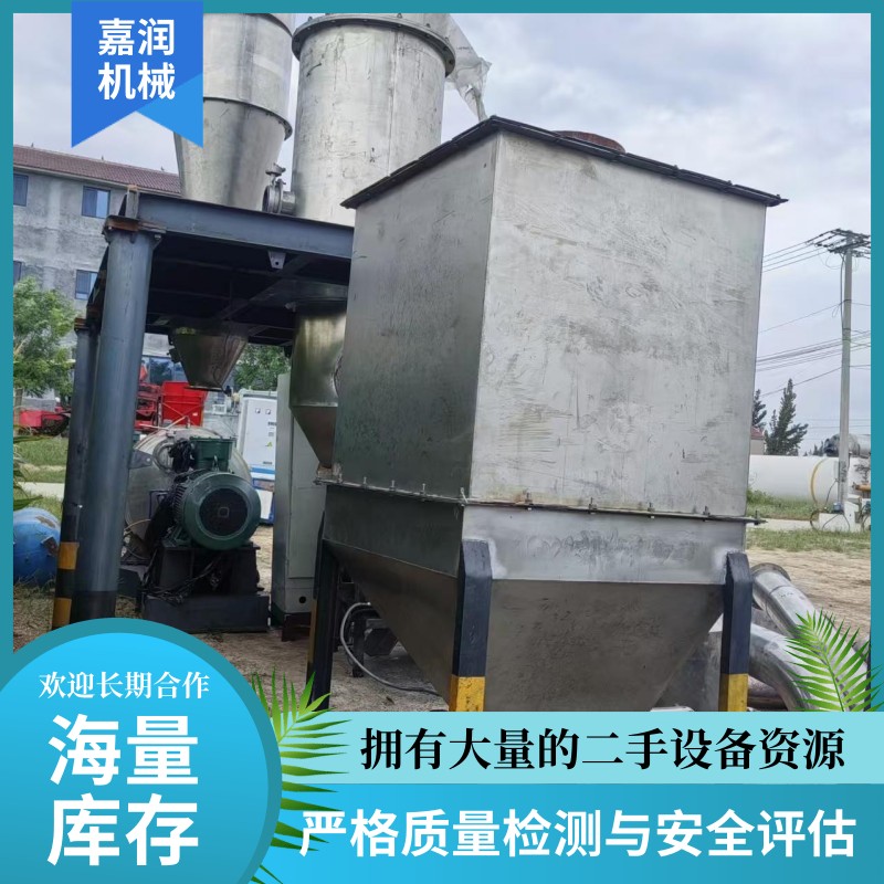 化工冲击式粉碎机 超微粉碎