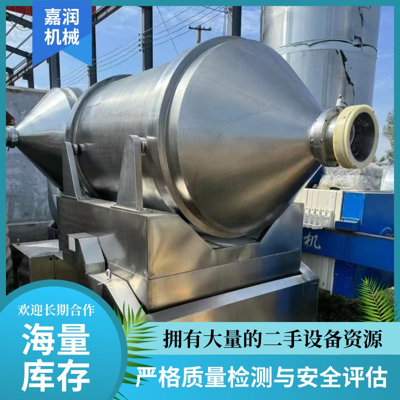 双螺旋锥形混合机 锥形混合机