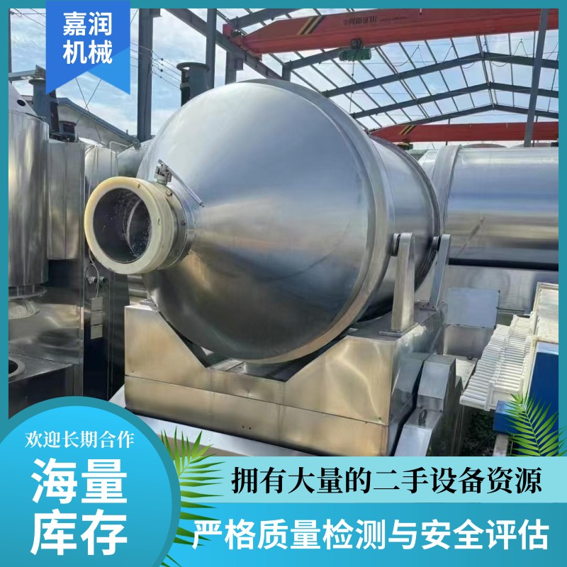 二维混合机 严格筛选定制