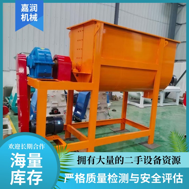 1000L螺带混合机 粉体混合机