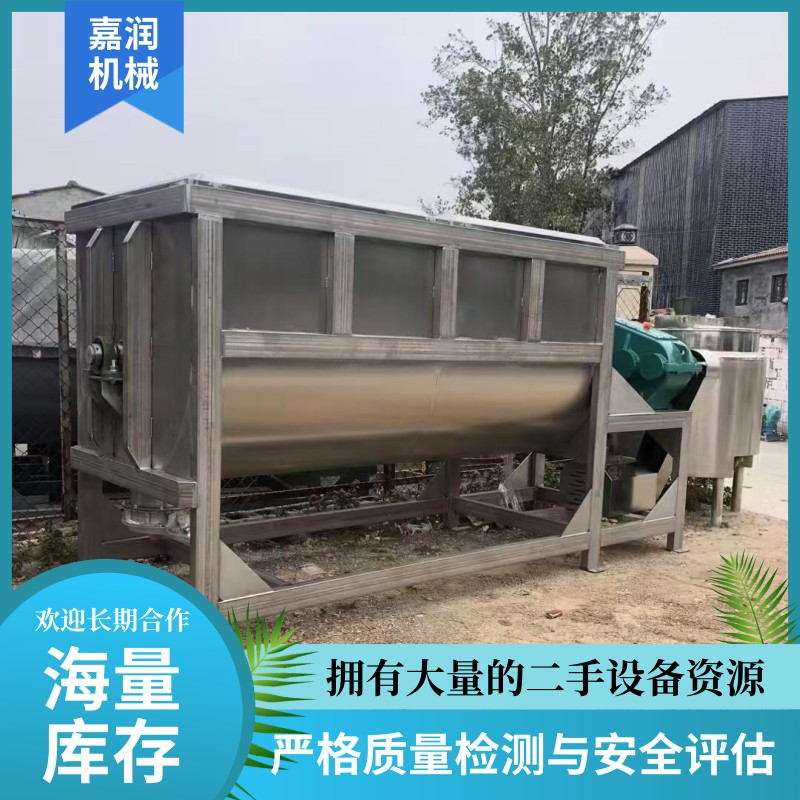 2000L螺带混合机