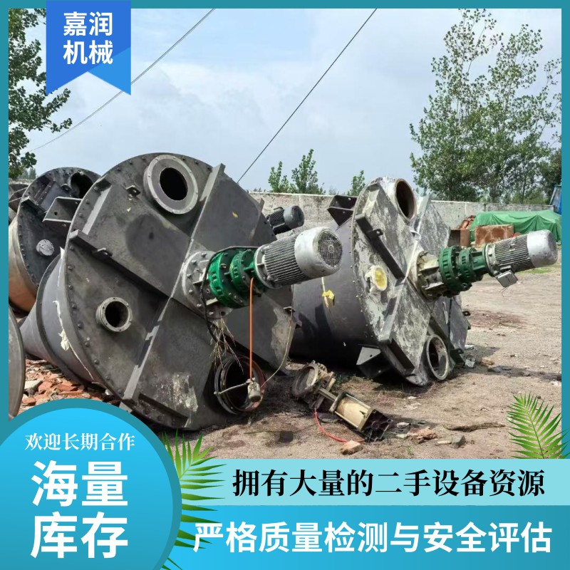 1000型双螺旋混合机