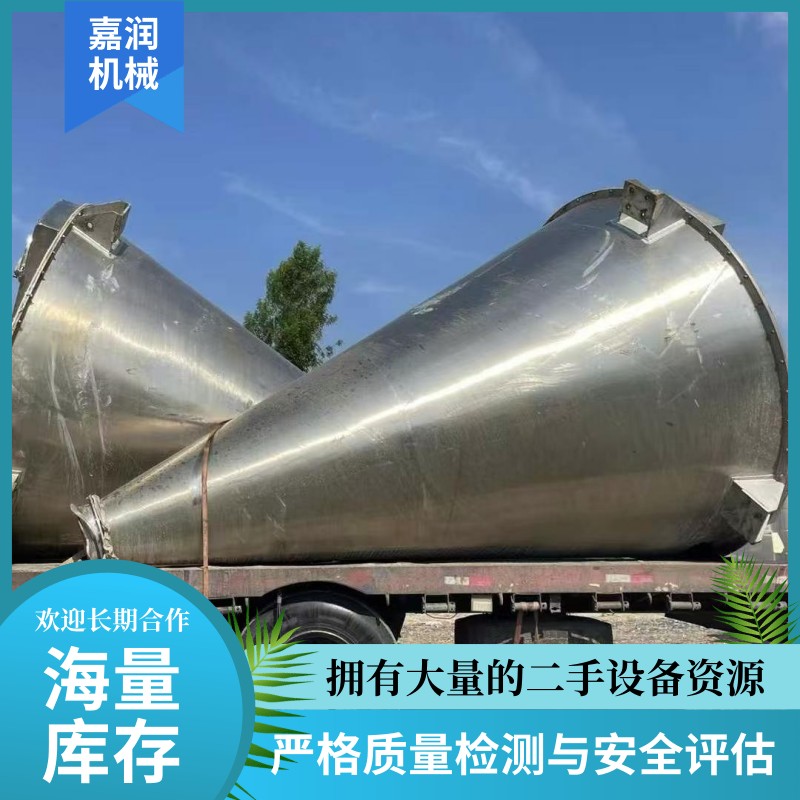 2000型双螺旋混合机