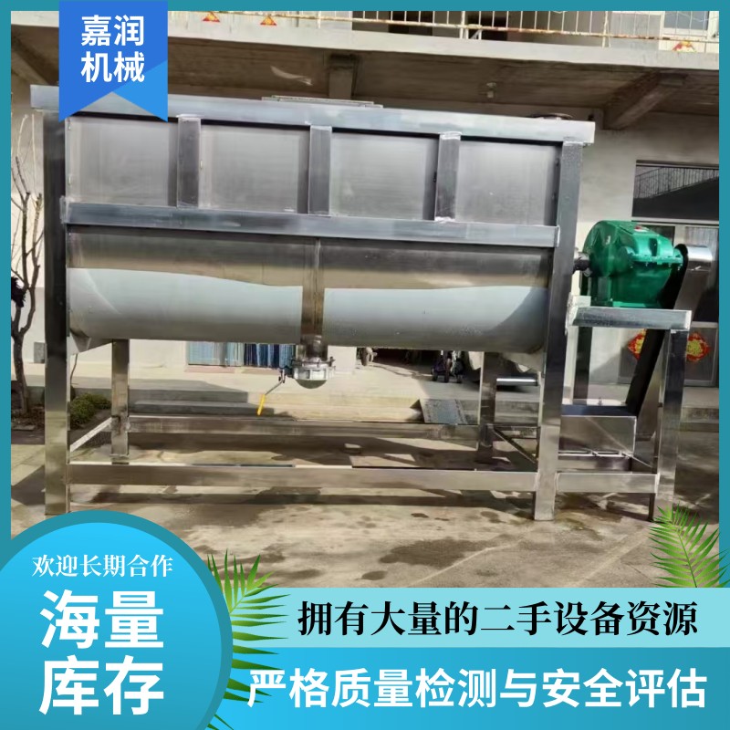 5000型双螺旋混合机