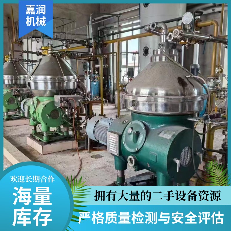 全自动下卸料离心机 张家港离心机