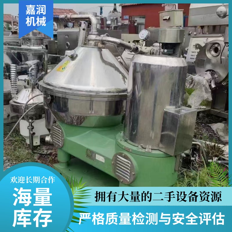 400型碟片离心机 巨能碟片离心机 华鼎碟片离心机