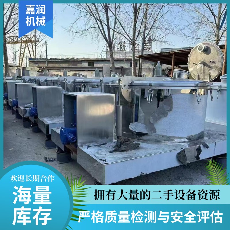 卧式螺旋下卸料离心机 卧螺离心机