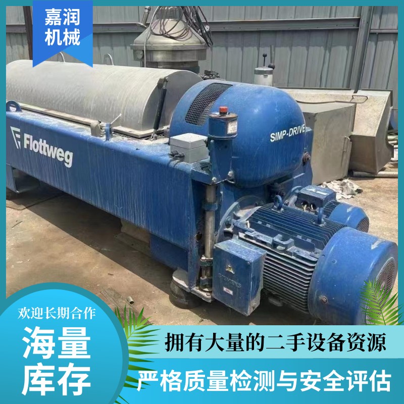 阿法拉伐离心机 碟片离心机